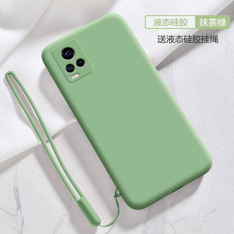 液態(tài)硅膠手機保護(hù)套