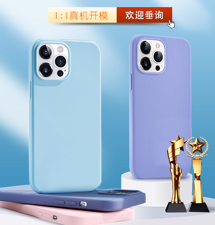 硅膠手機(jī)殼和真皮手機(jī)套優(yōu)缺點(diǎn)是什么？