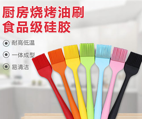 廚房用硅膠制品有毒嗎？