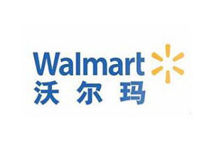 沃爾瑪百貨有限公司